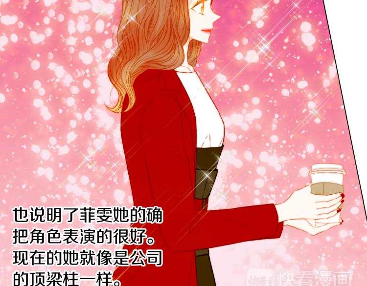 第149话 我们等你14