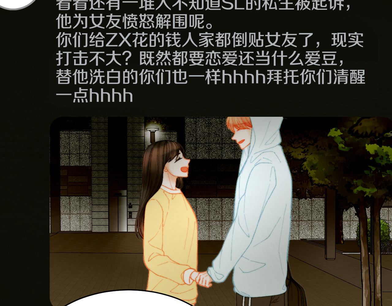 青春特别篇20 这就是演员103