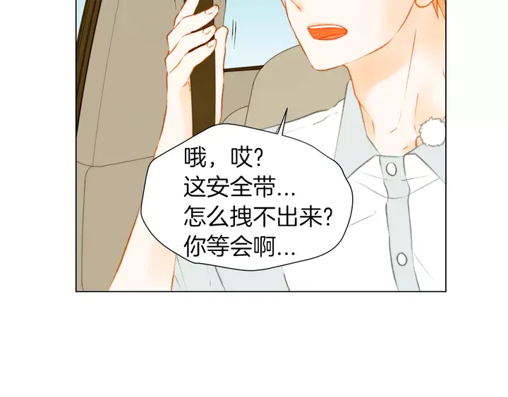 第86话 不想闯祸61