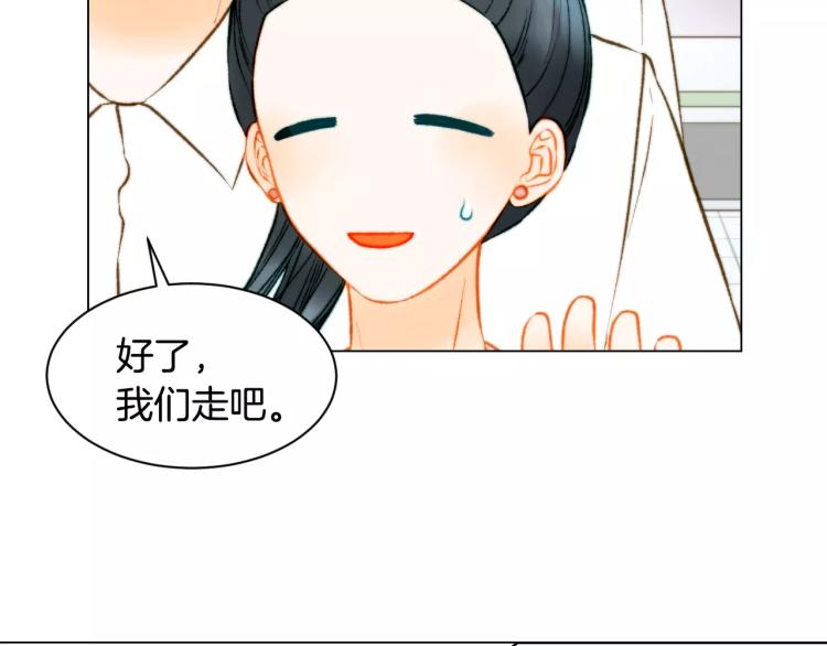 第127话 来我家！？59