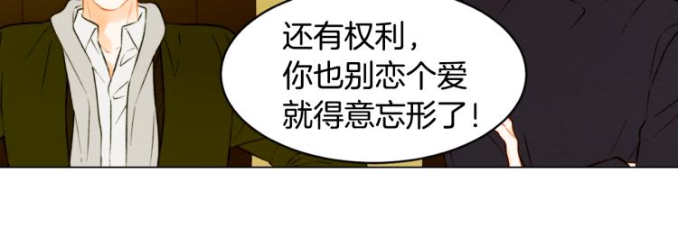 完结篇 依然如故80