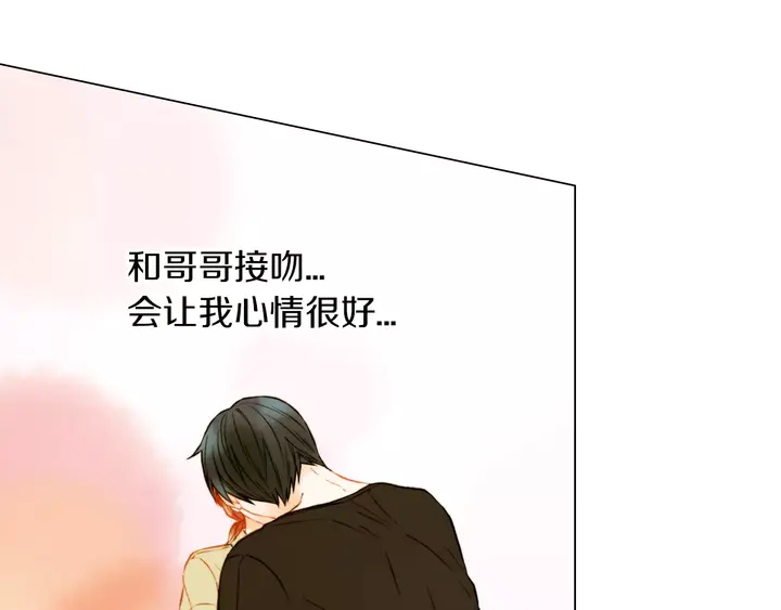 第86话 不想闯祸91