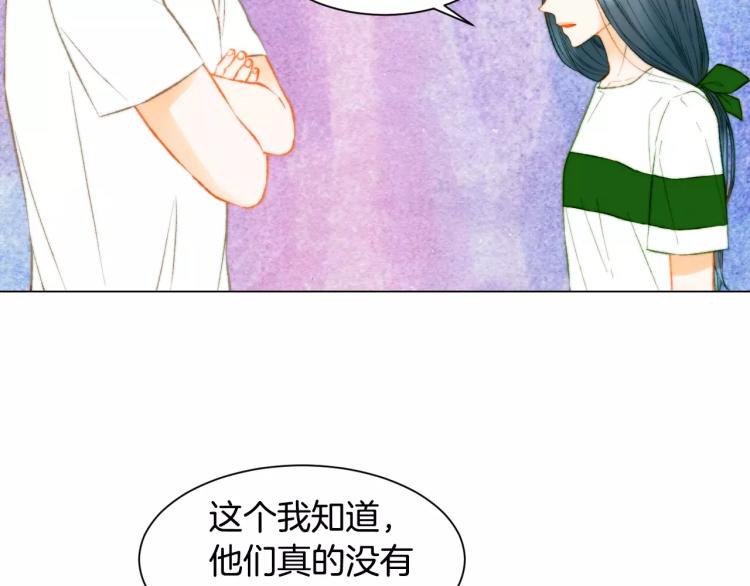 第133话 流言再起12