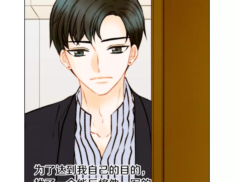第136话 反将一军78
