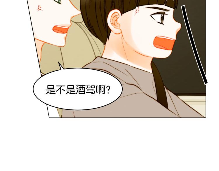 第153话 走马灯74