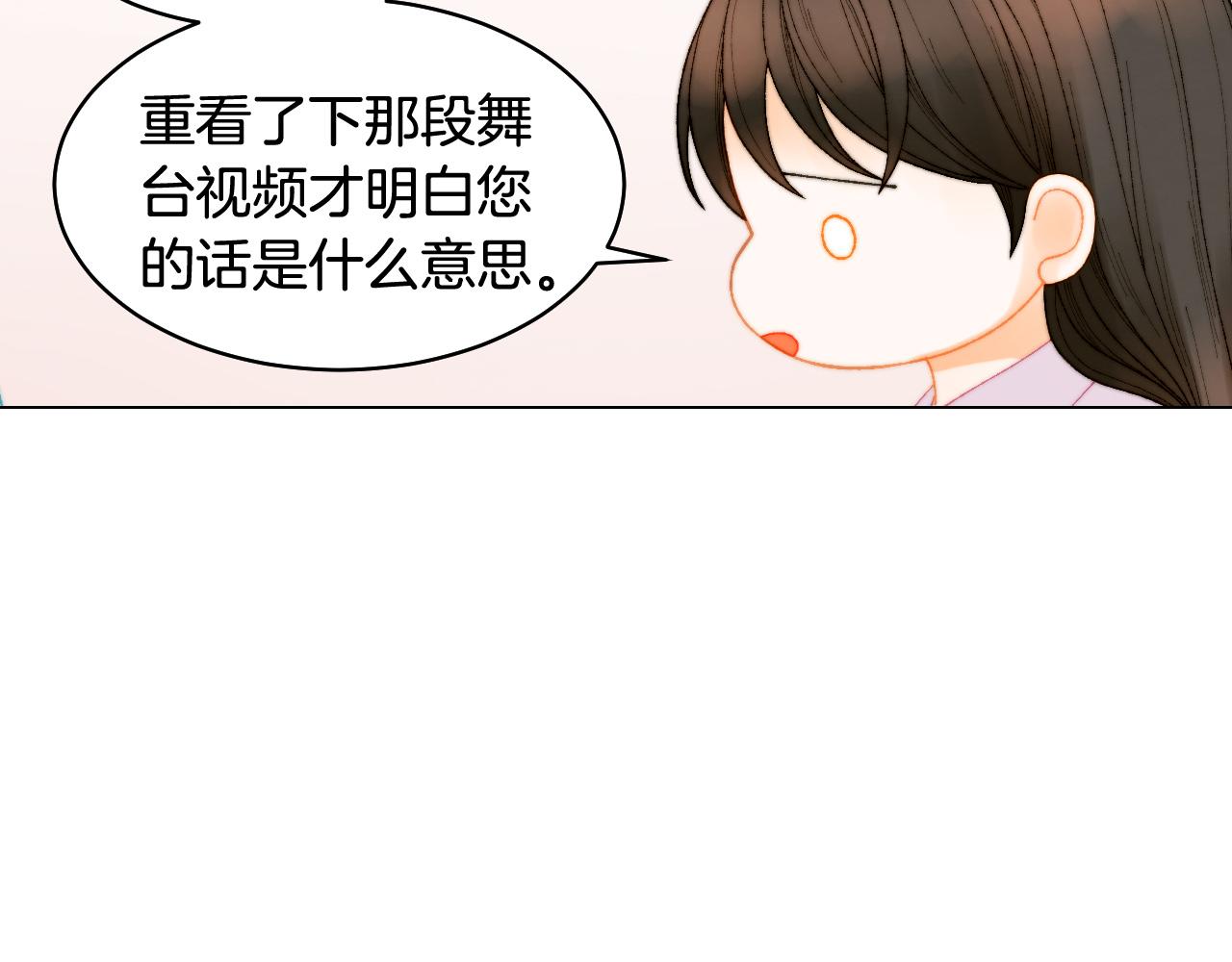 青春特别篇27 同台合作124