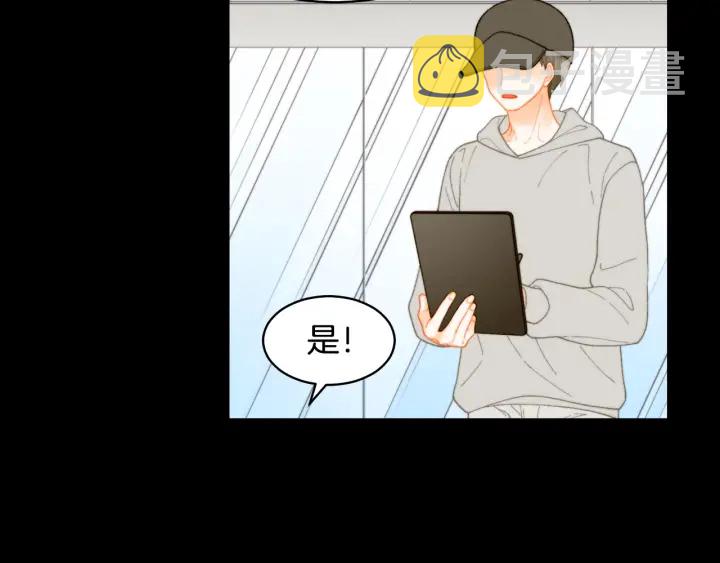 青春特别篇1 纪录片43