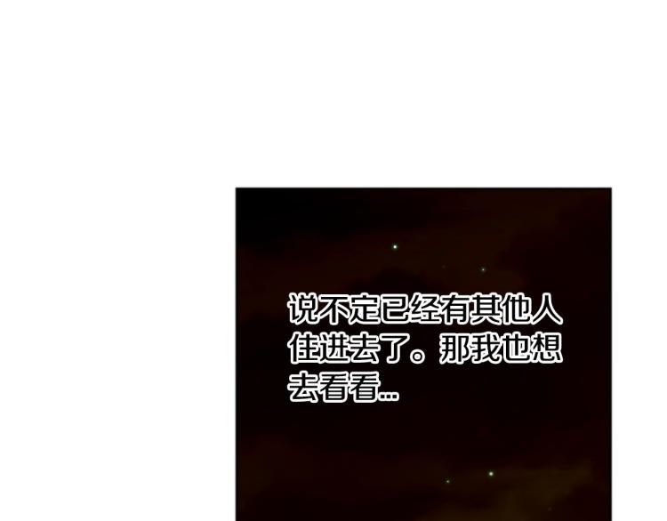第155话 留下来70