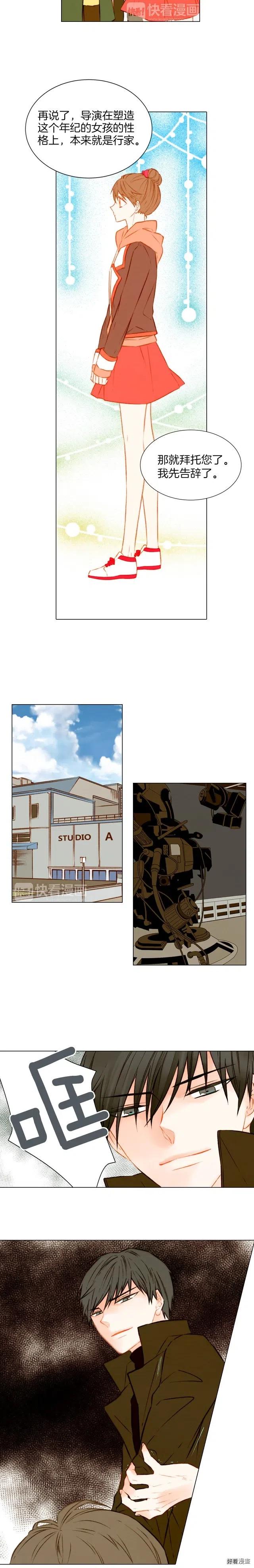 第36话 演技3