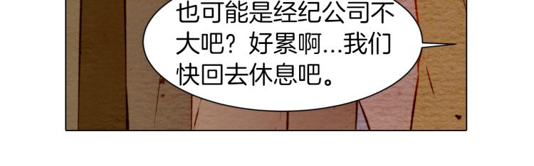 第8话 被男神误会了35