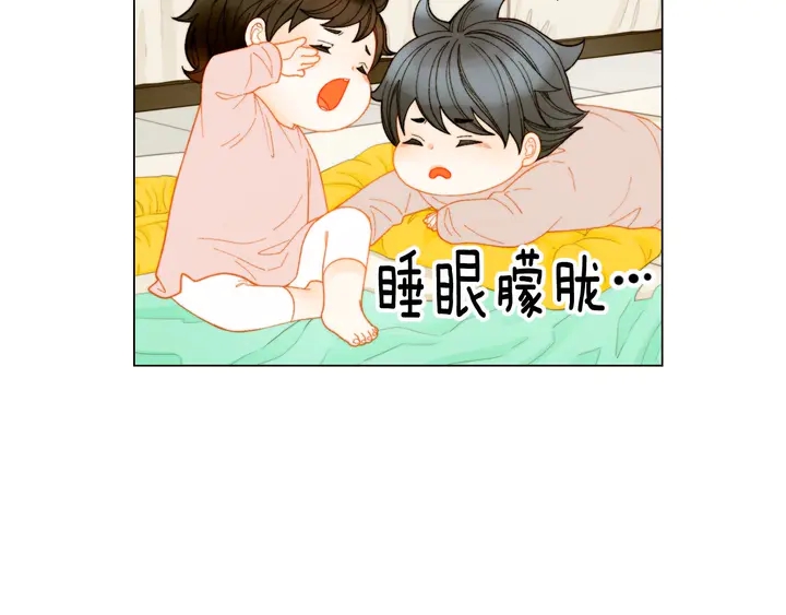 番外46 爸爸妈妈去上班130