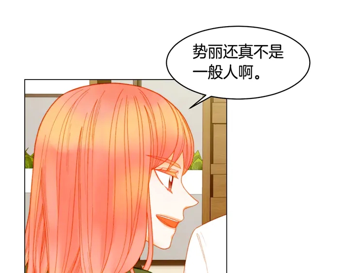 番外45 幼儿园的生活119