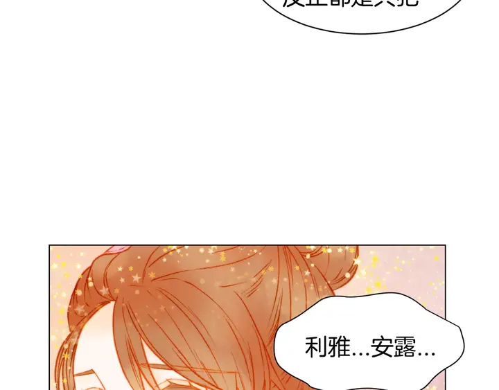 第92话 想见他43