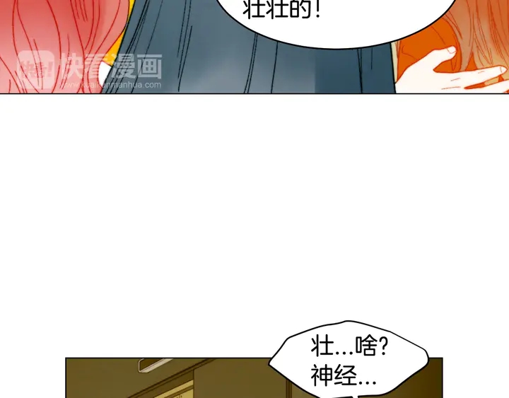 番外17 闻到气味就孕吐69