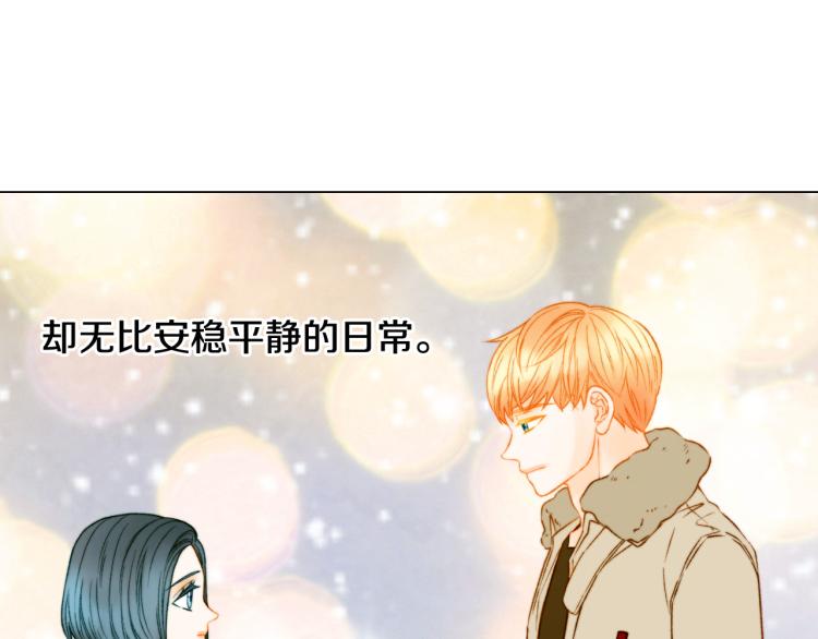 完结篇 依然如故97