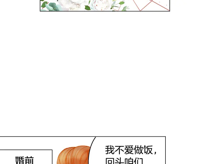 番外15 姐姐更漂亮96