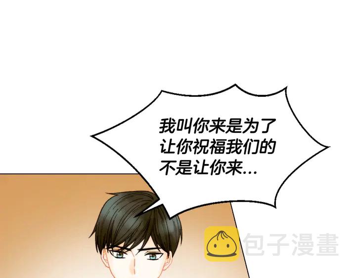 番外7 礼物是一张房卡62