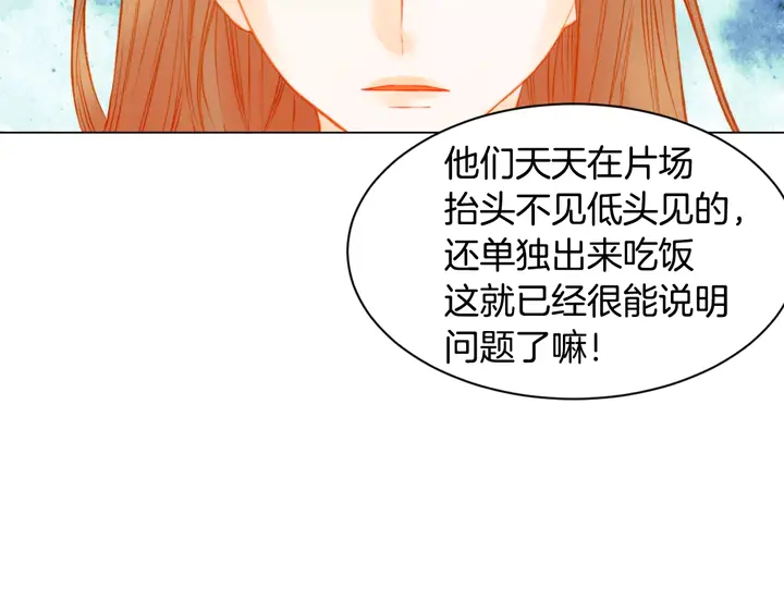 第105话 痴情郎93