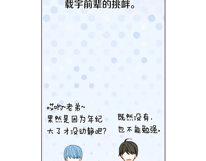 番外16 爱人的请求99
