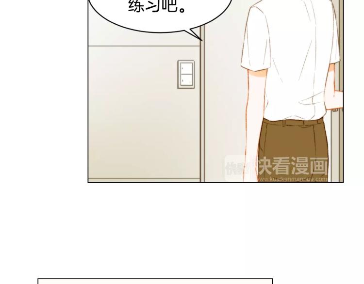 第133话 流言再起20