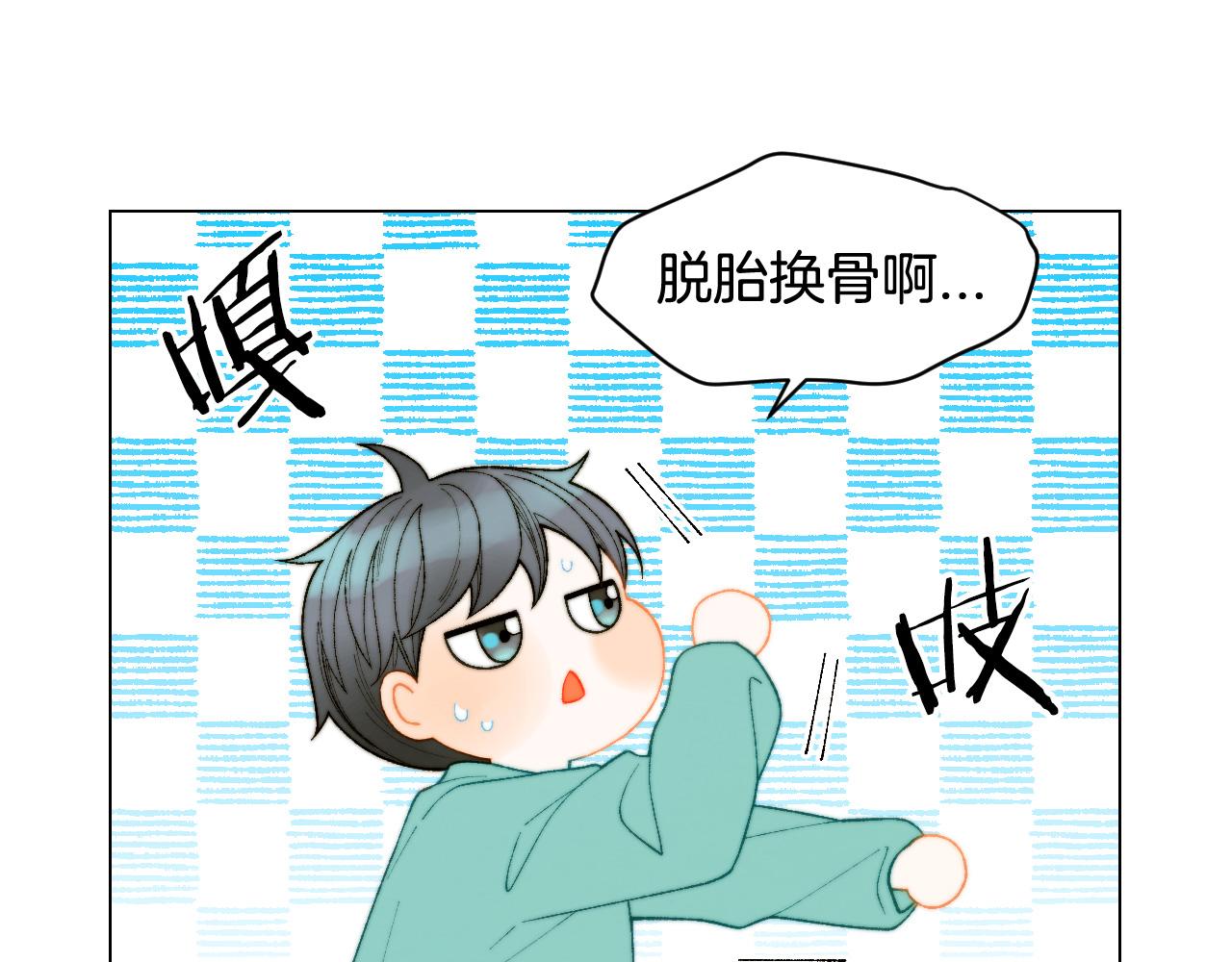 青春特别篇26 校庆演出66