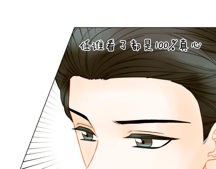 第151话 遥远的距离72
