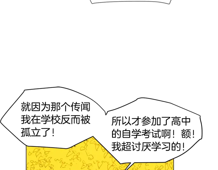 第97话 解散？89