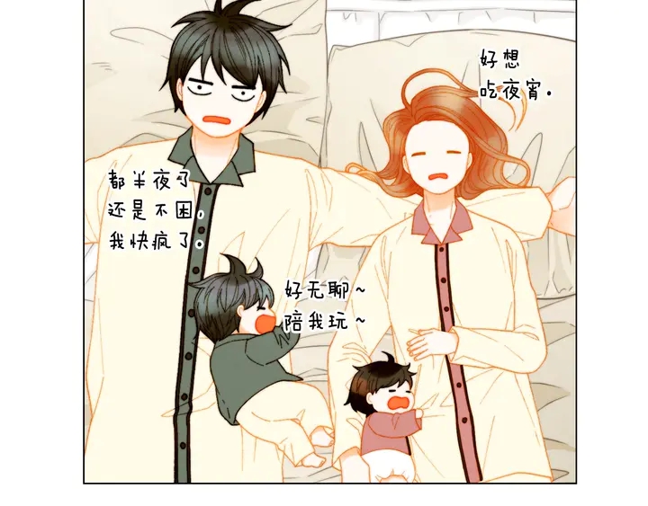 番外41 势丽的周岁宴44