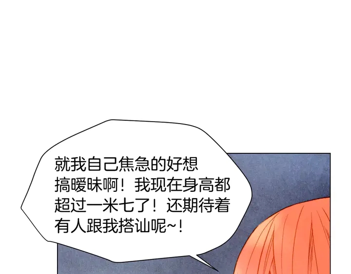 第94话 决赛63