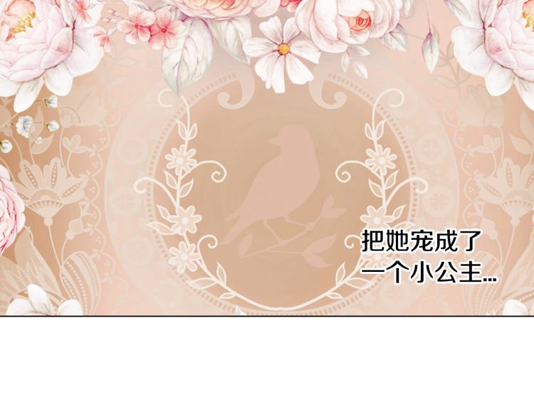 第144话 大学49