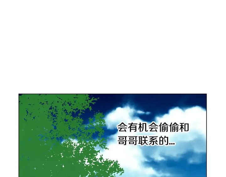 第92话 想见他26