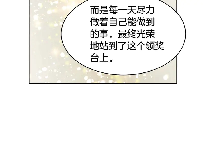 特别篇5 最特别的主角132