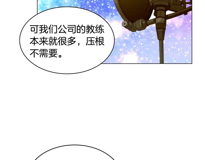 番外29 周岁宴24