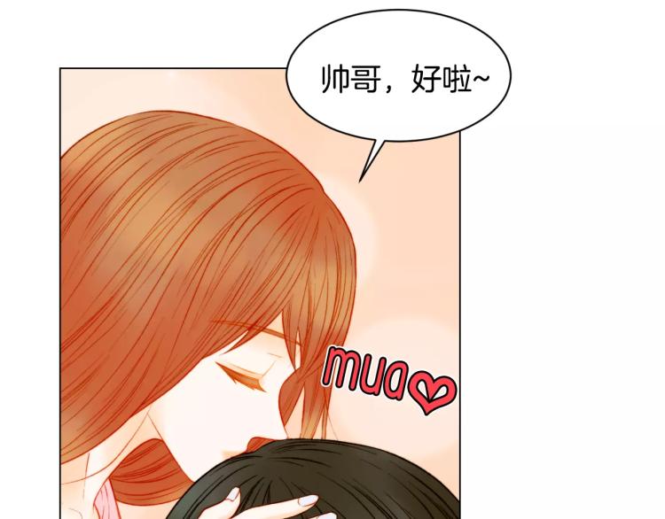 第137话 两个人的空间21