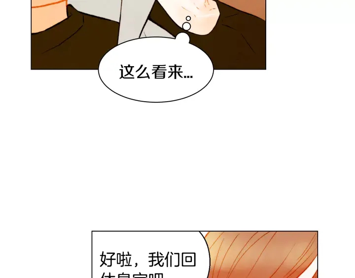 第108话 吻戏不准ng104
