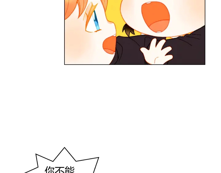 番外45 幼儿园的生活106