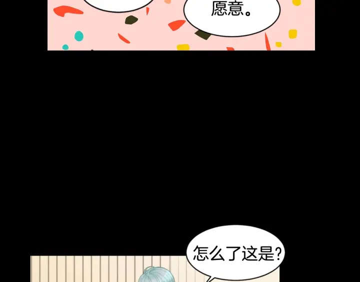 青春特别篇3 突击测试77