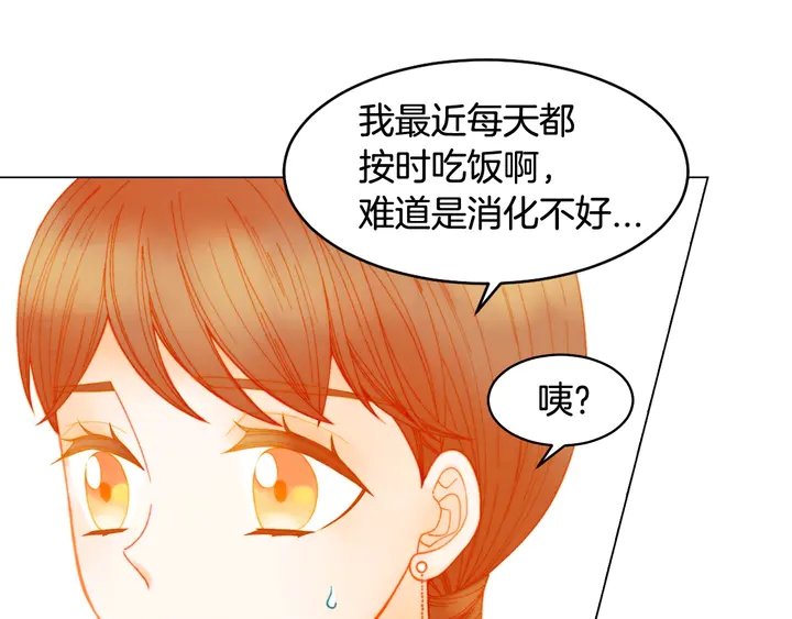 番外16 爱人的请求119