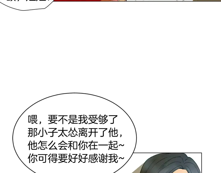 第95话 她一辈子都是我的53