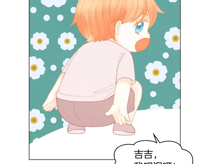 番外55 真的可以15