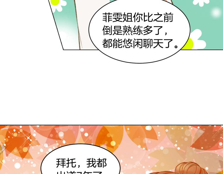 第158话 回国39