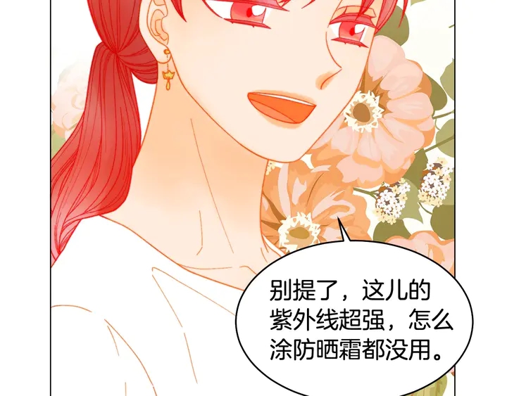 番外31 每一刻都在想你55