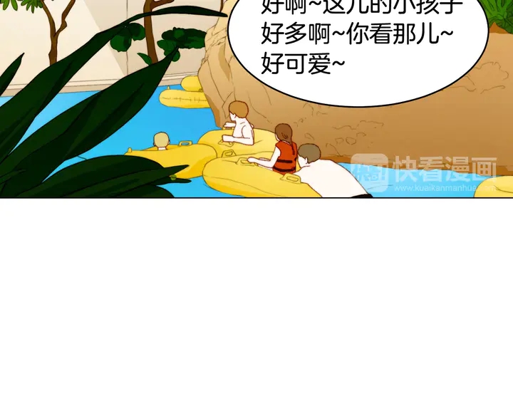 番外12 紧凑的婚礼行程80