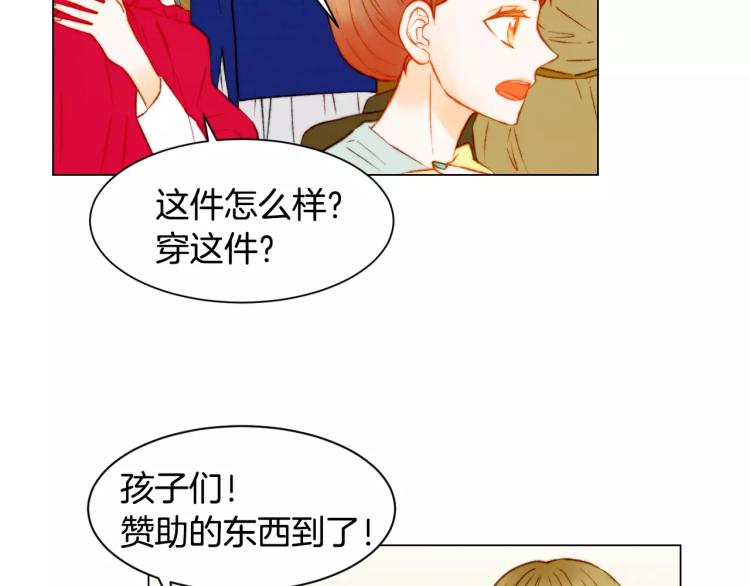 第124话 和哥哥共同出演77