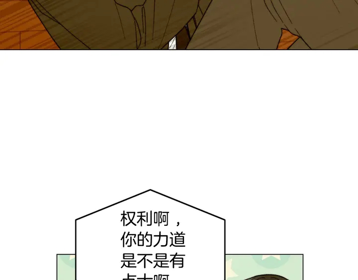 番外27 武打替身9