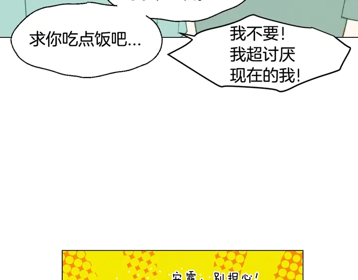 番外35 离开家去拍戏？55