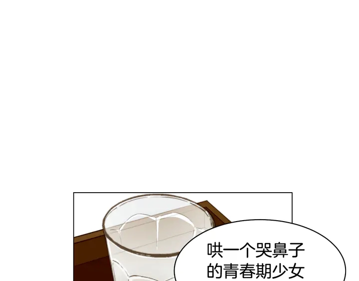 番外4 结婚107
