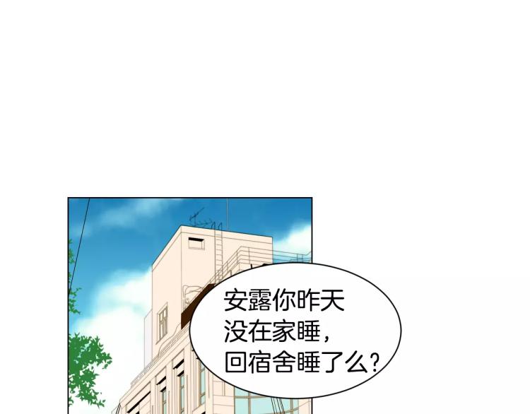 第129话 依然喜欢你40