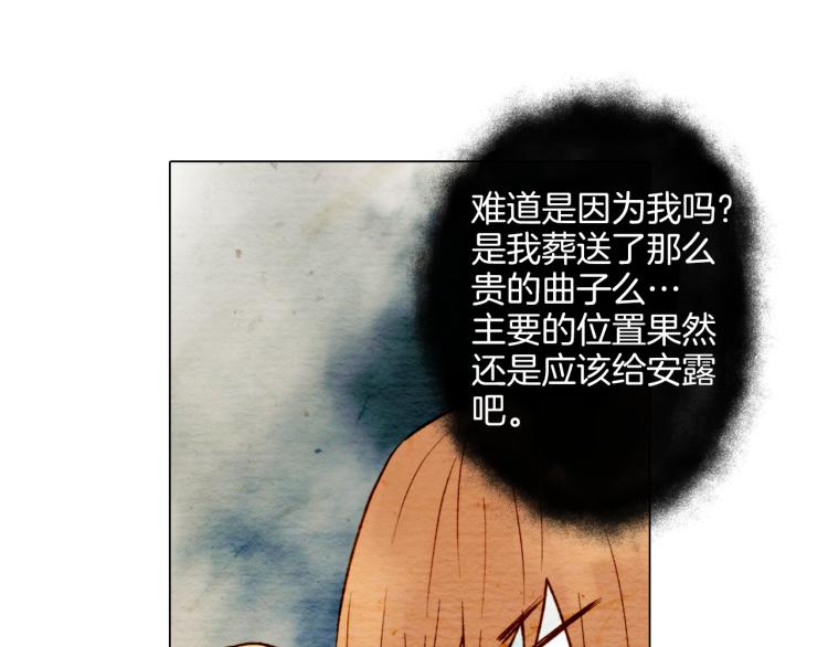 第4话 偶像三角恋情浮出水面？44