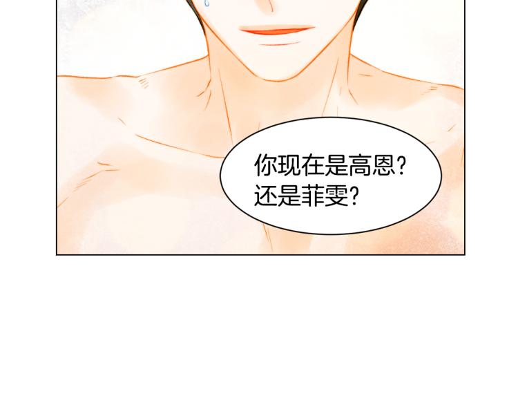 第147话 嫉妒27